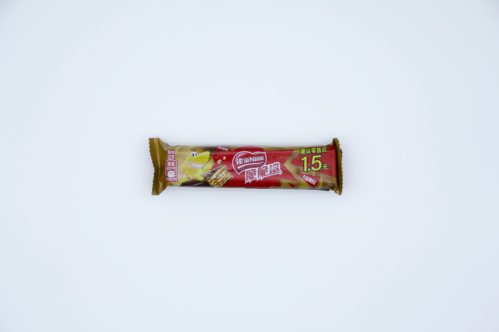 Nestle Crispy Crunchy Shark Chocolate Flavor
